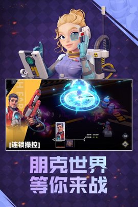 星空时代游戏2021最新正式版