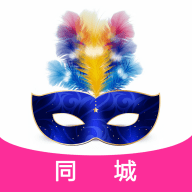 假面派对app手机版