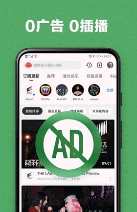 友兔浏览器去广告app2021最新版
