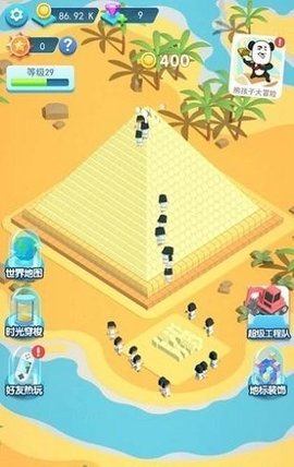 建造大亨模拟器游戏官方版下载