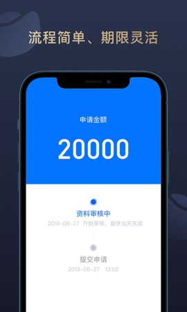 小象分期app分期贷款