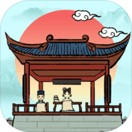 古代书院模拟器金手指变态版