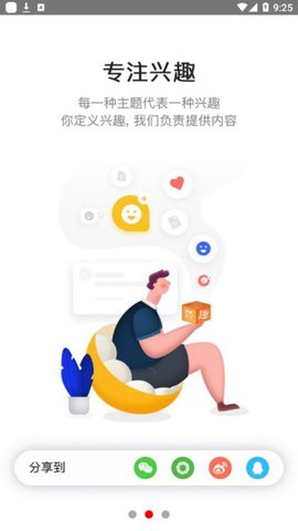 今日闻喜app2021最新版