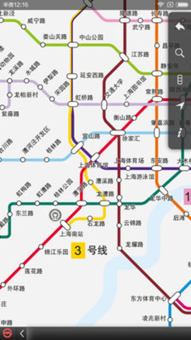 上海地铁官方网址下载