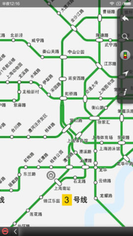 上海地铁官方网址下载