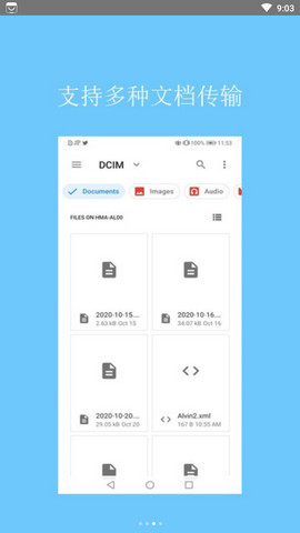 怡信app2021官方版