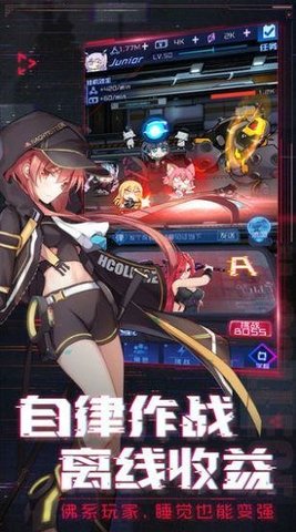 暴走美少女手游官方版
