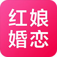 红娘婚恋app(附邀请码)最新版