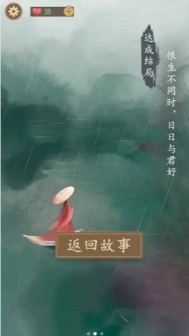 陆府探案手游正式版