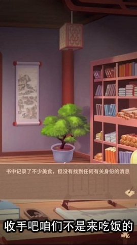 陆府探案手游正式版