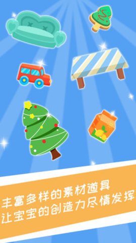 兔小萌少儿编程软件app