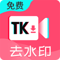 果果短视频去水印app安卓版