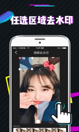 果果短视频去水印app安卓版