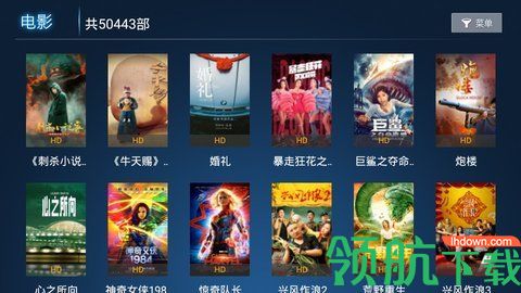 宇宙影视TV免VIP版下载