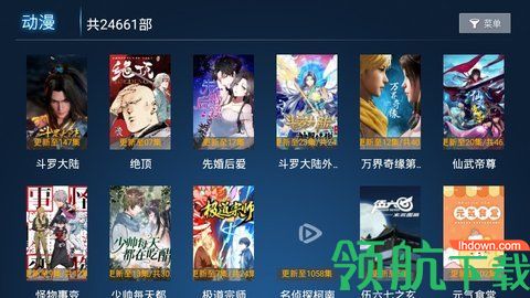 宇宙影视TV免VIP版下载