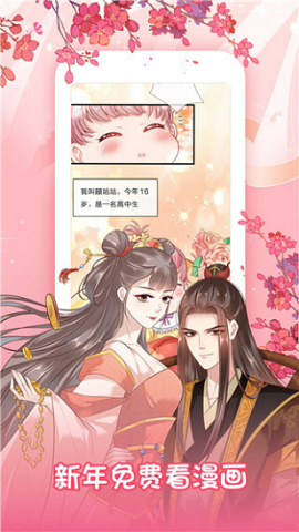 40漫画免费官网下拉式