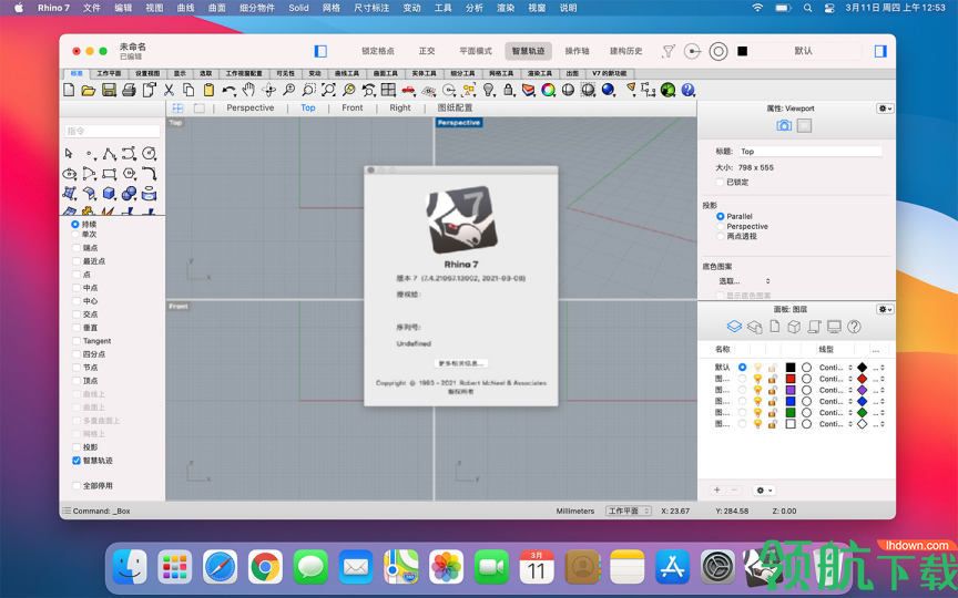 犀牛Mac中文破解版