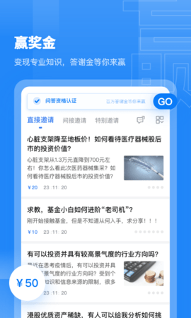 觅答