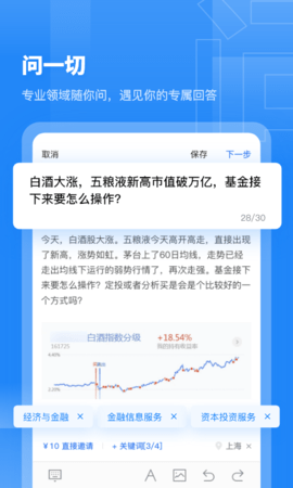 觅答社区最新版app