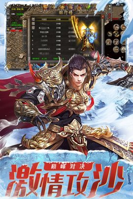 六玄之苍手游2021最新正式版