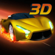 3D飞速狂飙破解版