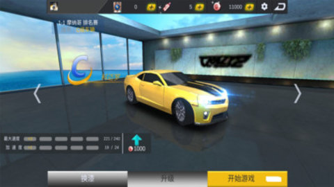 3D飞速狂飙