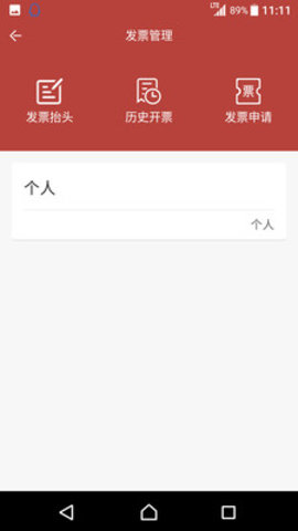 洪城一卡通下载二维码
