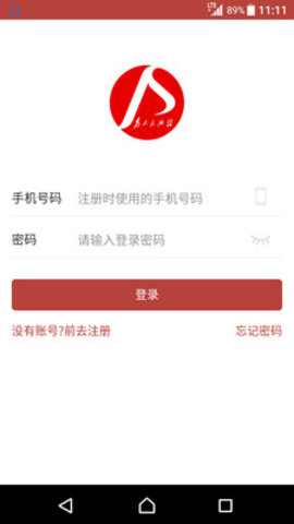 洪城一卡通下载二维码