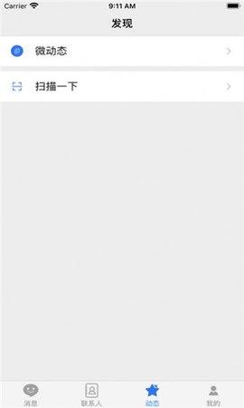 唐人交友app官网正版