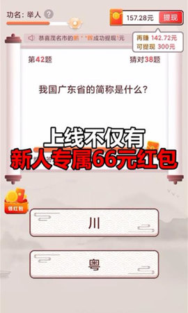 202131582136097190_270x480