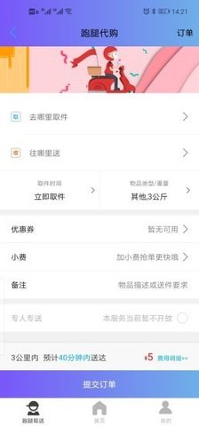 乐享钟山APP官方最新版