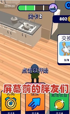 jason密室躲猫猫