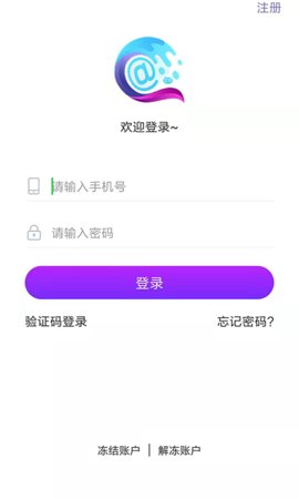 艾特交友官方版