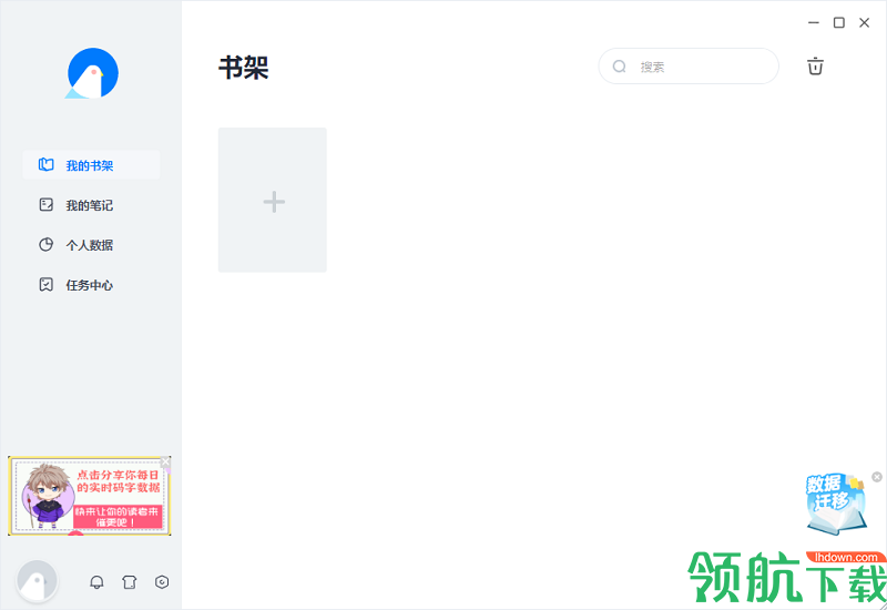 墨咕官方写作平台