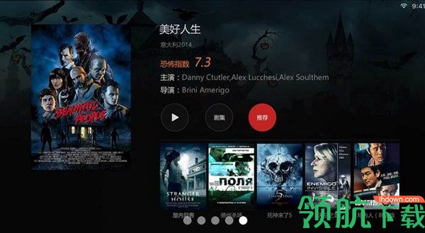 南瓜电影PC去广告版