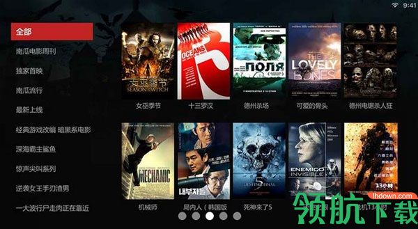 南瓜电影PC去广告版