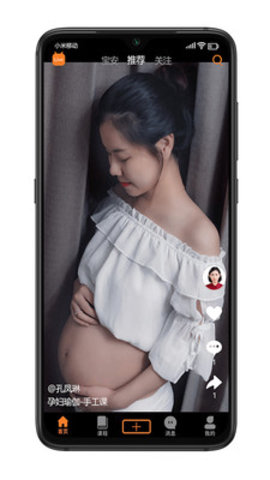 阿米迦app