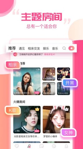 mm语音助手APP官方版
