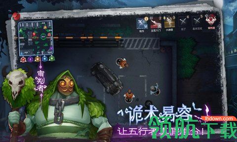 奇门小镇剧情推理