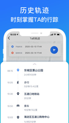八戒阅读器官方版