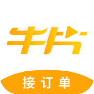 牛片网app最新版