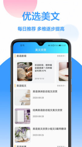 韩语翻译器在线翻译