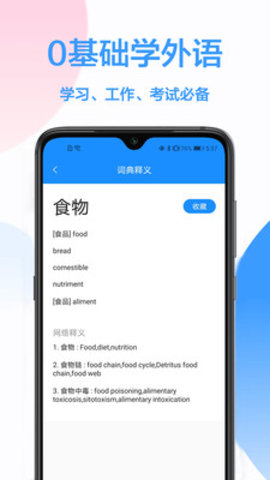 韩语翻译器在线翻译