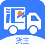 汇拉货货主端