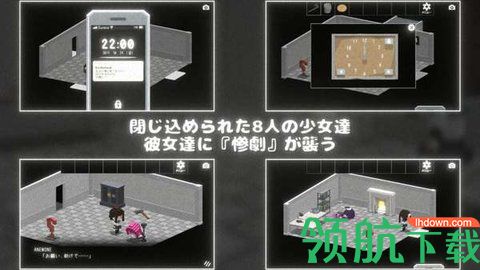 逃出轮回游戏中文版