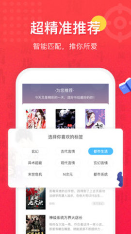 免费全本小说书城阅读下载