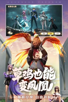 斗罗大陆武魂觉醒手游内测版