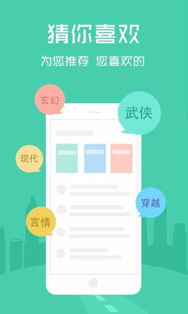 5151book云云阅读器官方版