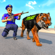 警察老虎大佬游戏安卓版