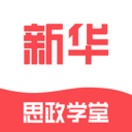 思政学堂app安卓版